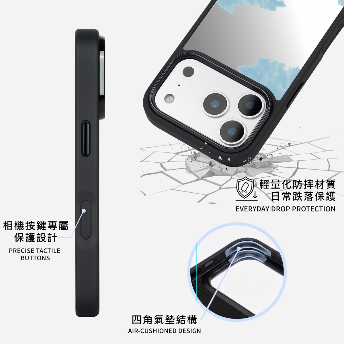 Cloud 雲朵黑邊鏡面手機殼2.0｜MagSafe 兼容