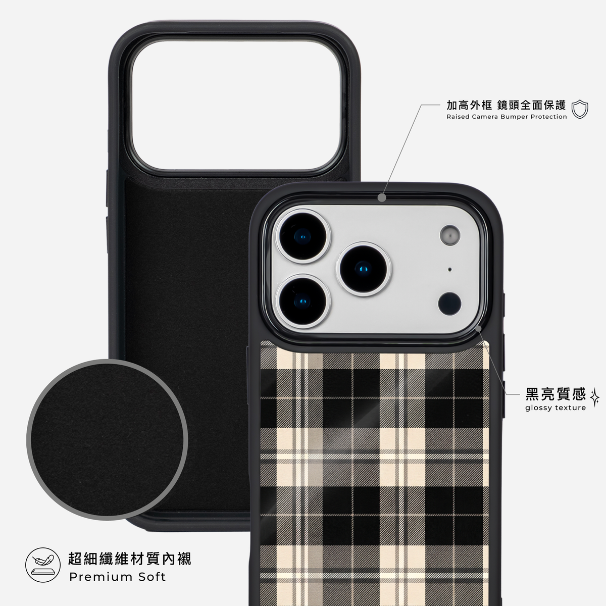 經典黑白色格｜黑邊手機殼 2.0・霧面｜MagSafe 兼容