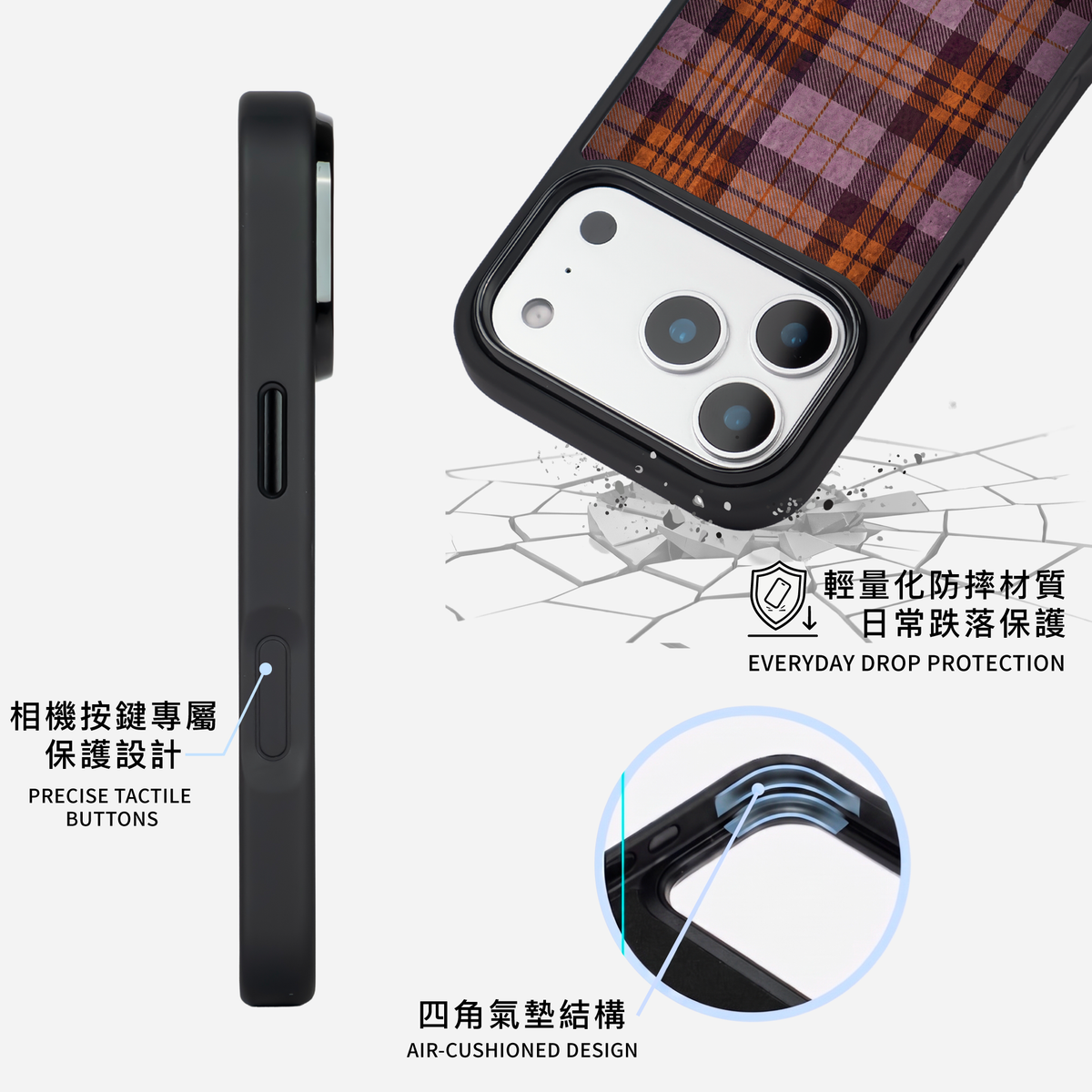 暮色紫棕色格｜黑邊手機殼 2.0・亮面｜MagSafe 兼容
