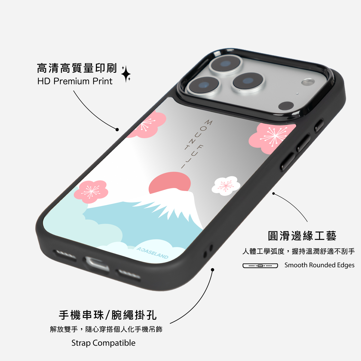櫻花富士山 黑邊鏡面手機殼2.0｜MagSafe 兼容
