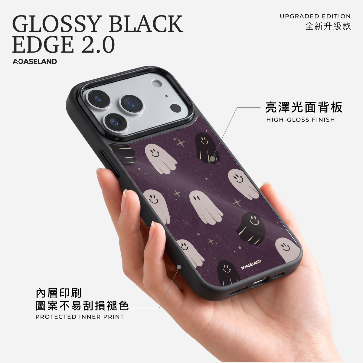 可愛小鬼【暮色紫特別版】｜黑邊手機殼 2.0・亮面｜MagSafe 兼容