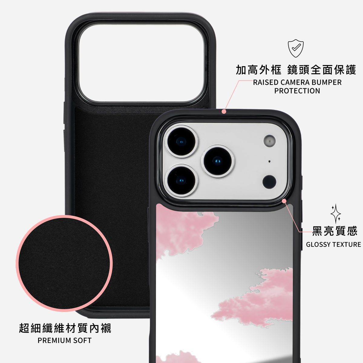 Cloud 雲朵黑邊鏡面手機殼2.0｜MagSafe 兼容
