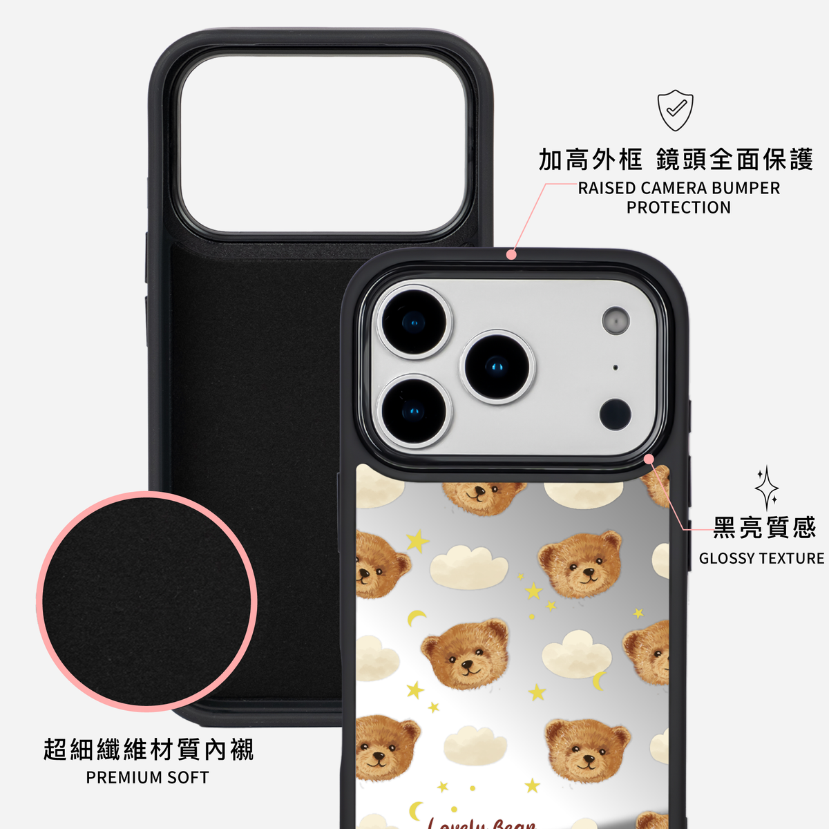 Lovely Bear 黑邊鏡面手機殼2.0｜MagSafe 兼容