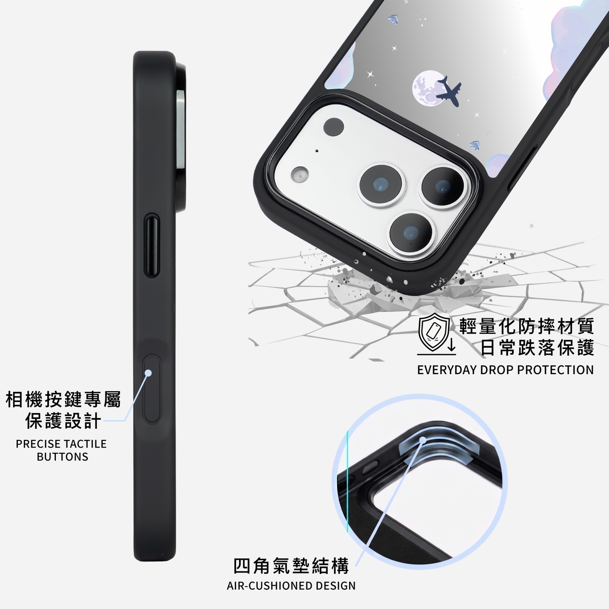 Dreamy Cloud 黑邊鏡面手機殼2.0｜MagSafe 兼容