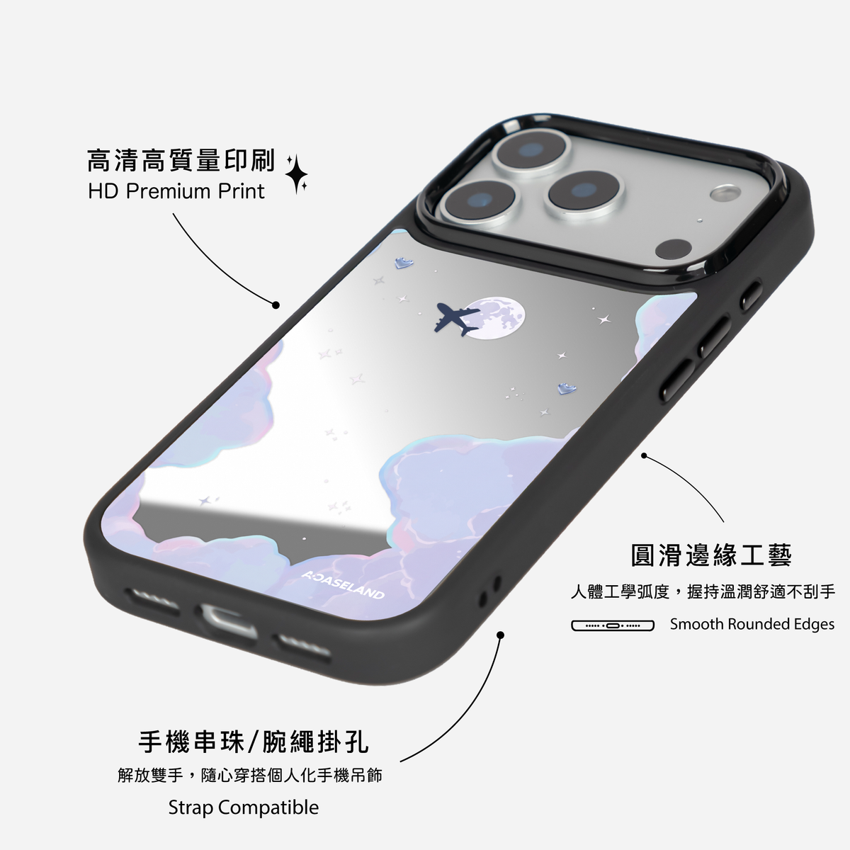 Dreamy Cloud 黑邊鏡面手機殼2.0｜MagSafe 兼容