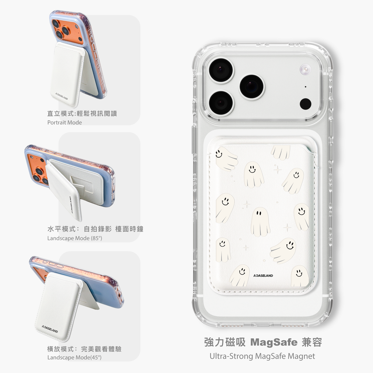 可愛小鬼 磁吸卡套支架
