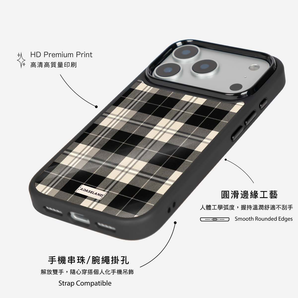 經典黑白色格｜黑邊手機殼 2.0・霧面｜MagSafe 兼容
