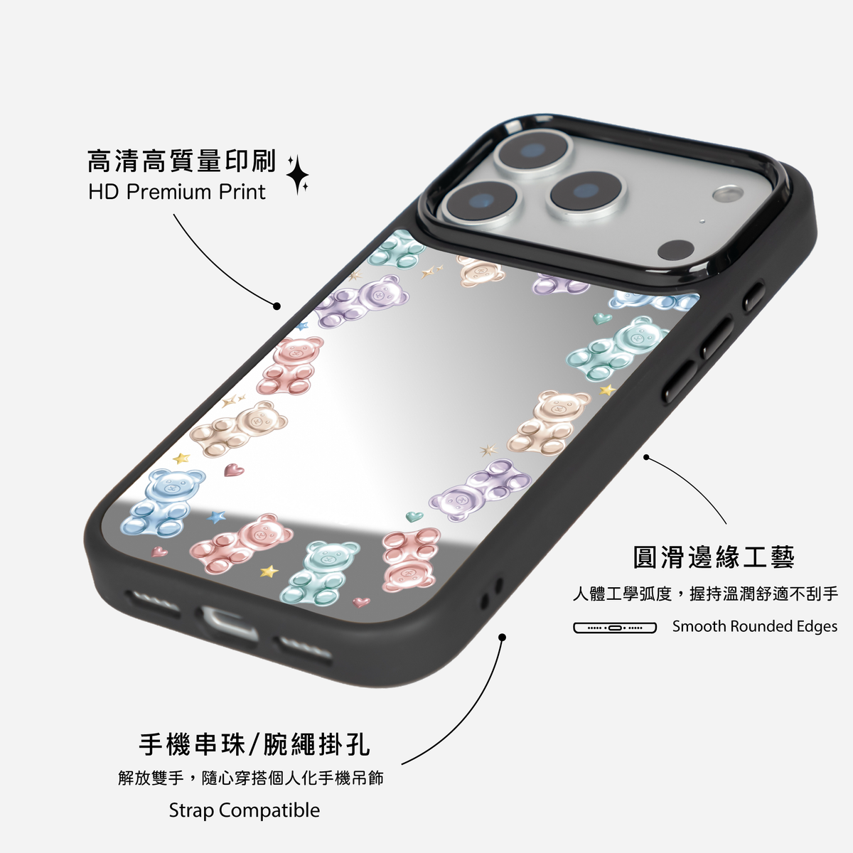 Frosty Jelly Gummy Bear 黑邊鏡面手機殼2.0｜MagSafe 兼容