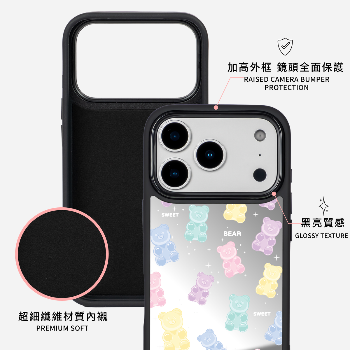 熊仔軟糖 黑邊鏡面手機殼2.0｜MagSafe 兼容