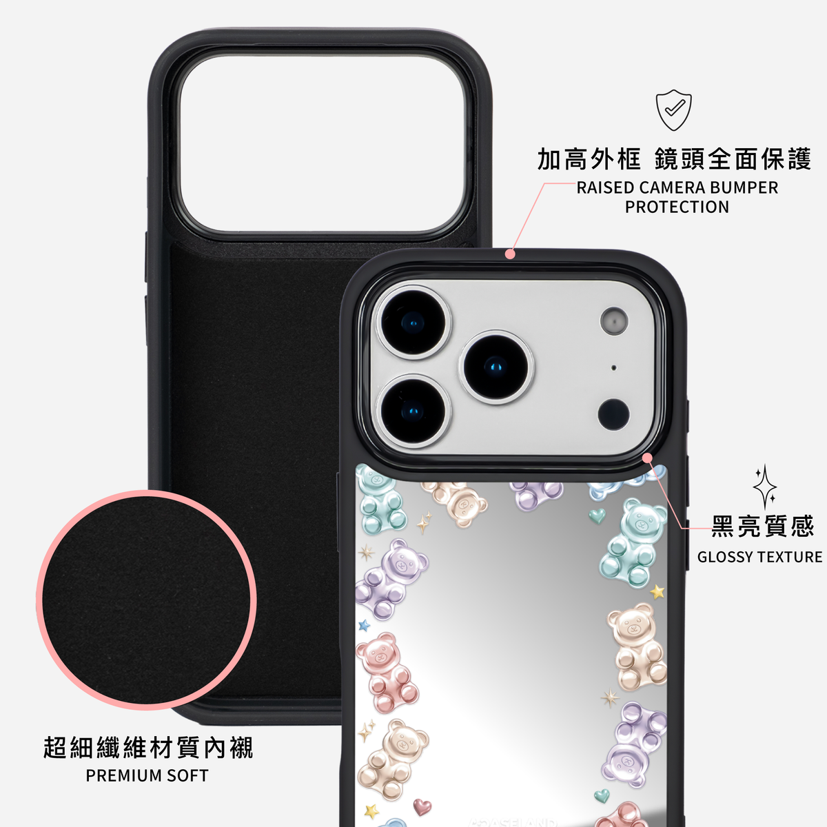 Frosty Jelly Gummy Bear 黑邊鏡面手機殼2.0｜MagSafe 兼容