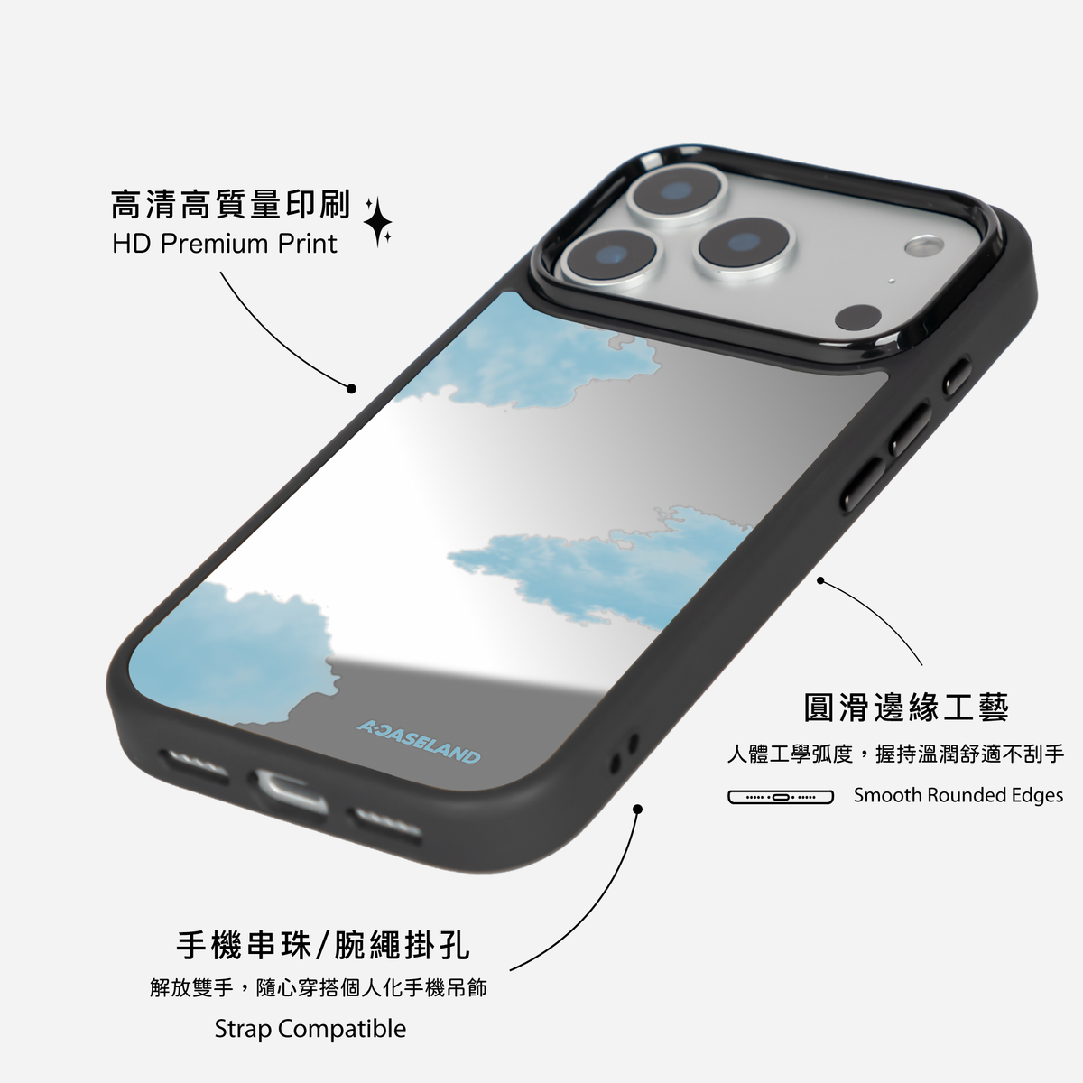 Cloud 雲朵黑邊鏡面手機殼2.0｜MagSafe 兼容