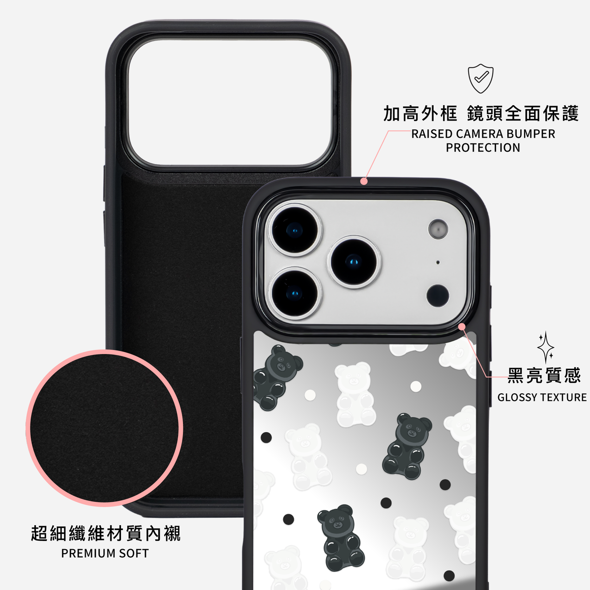 Dotty Mono Gummy Bear 黑邊鏡面手機殼2.0｜MagSafe 兼容