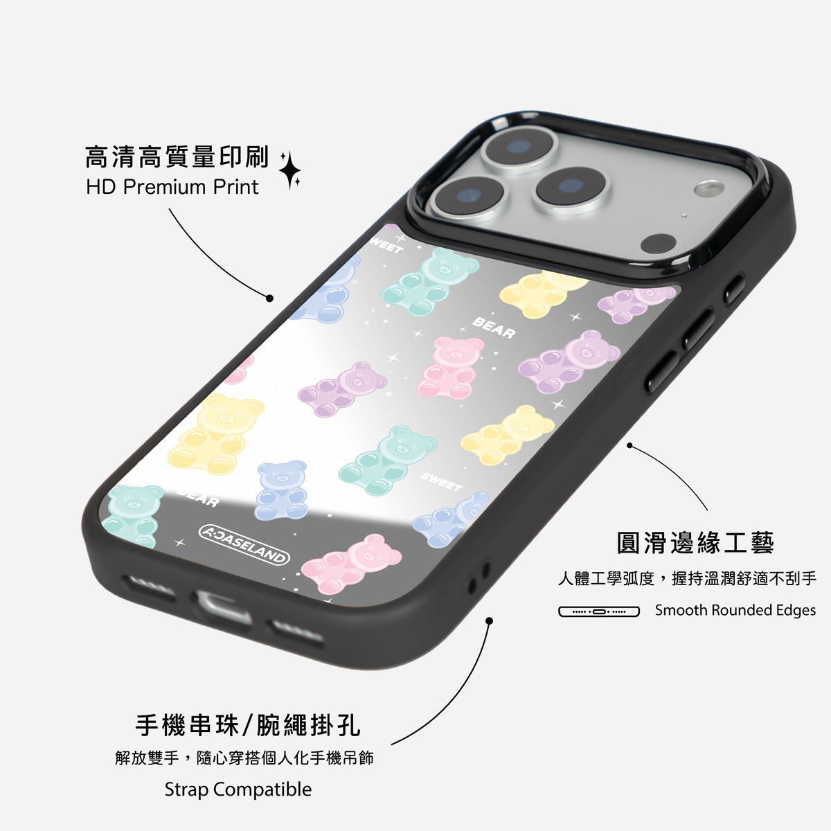 熊仔軟糖 黑邊鏡面手機殼2.0｜MagSafe 兼容