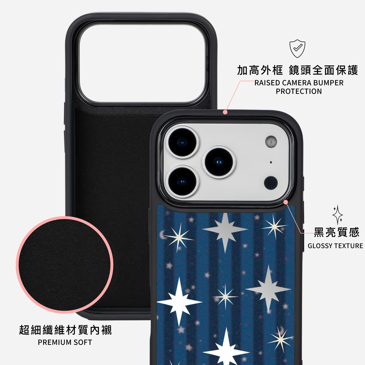 Winter Night Star 黑邊鏡面手機殼2.0｜MagSafe 兼容