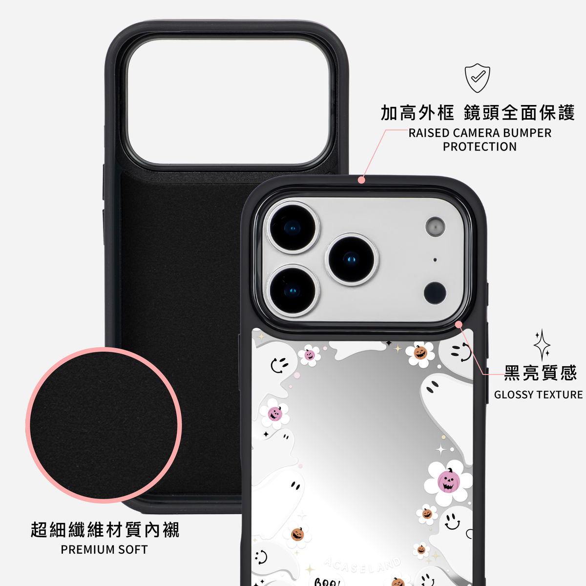Ghost Party 黑邊鏡面手機殼2.0｜MagSafe 兼容
