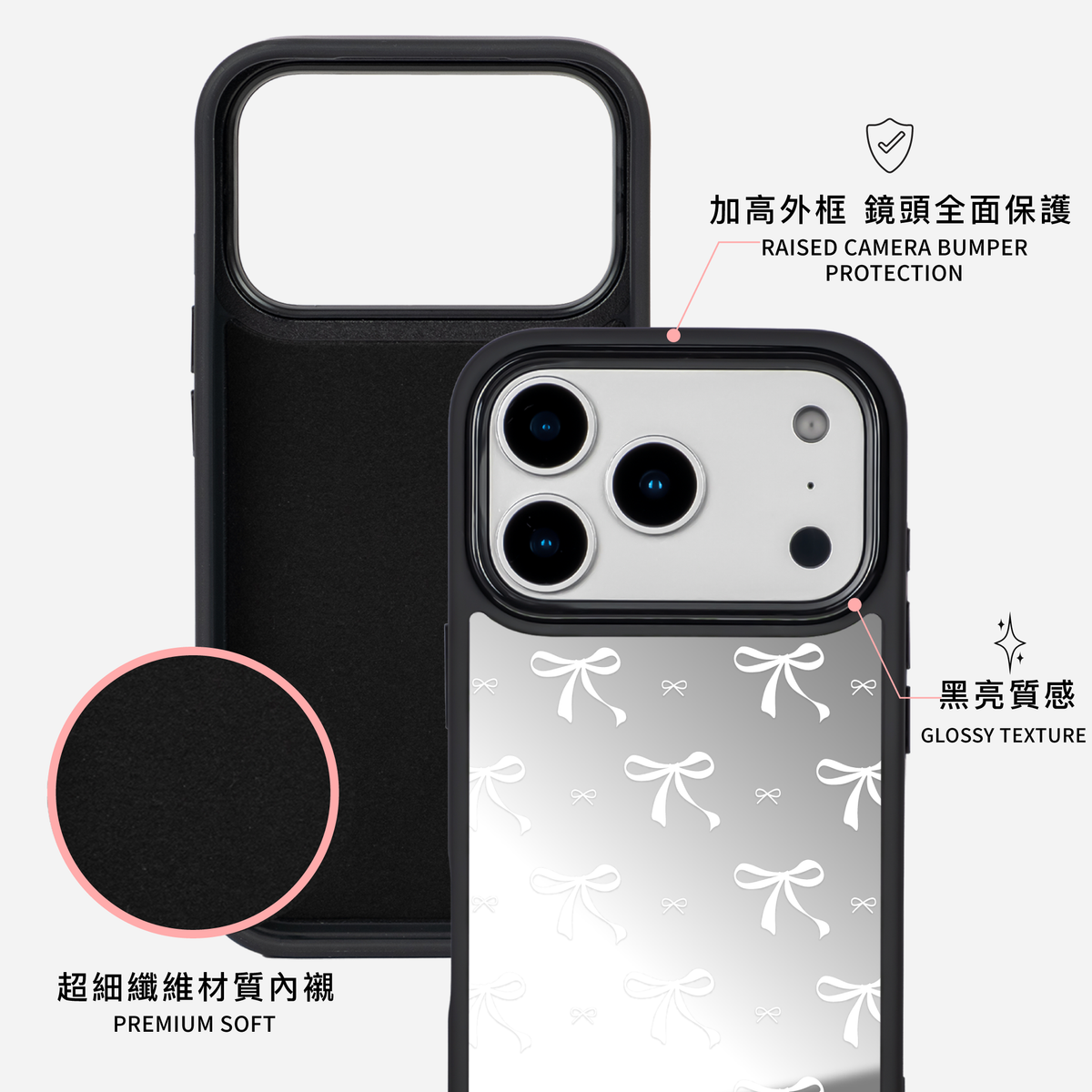 蝴蝶結 White Ver. 黑邊鏡面手機殼2.0｜MagSafe 兼容