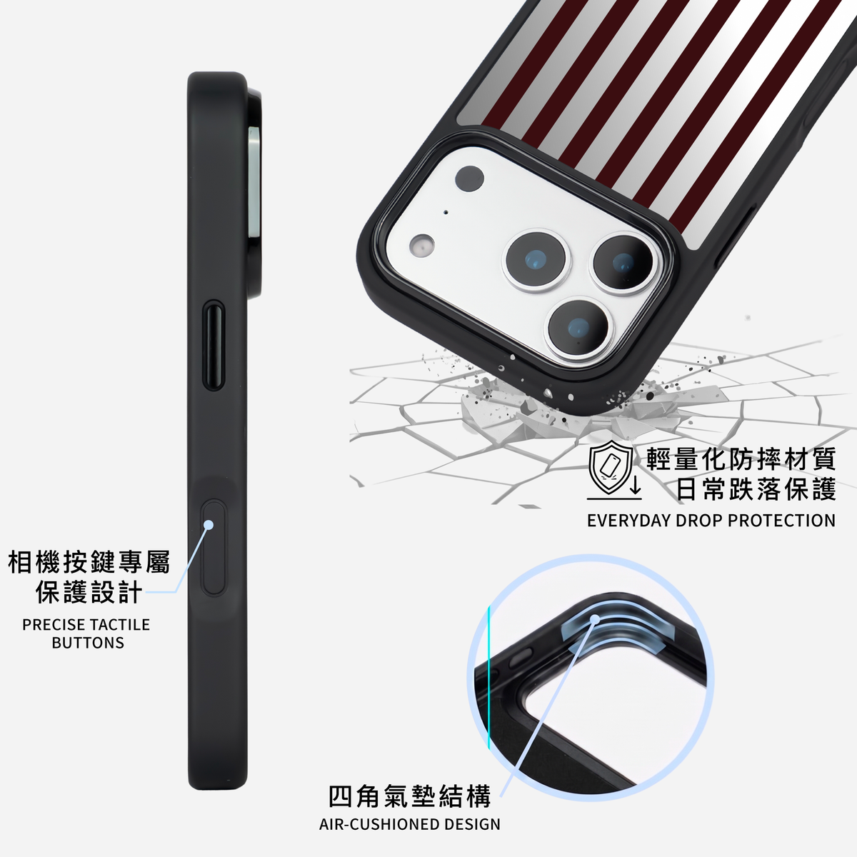 酒紅條紋｜黑邊手機殼 2.0・鏡面｜MagSafe 兼容