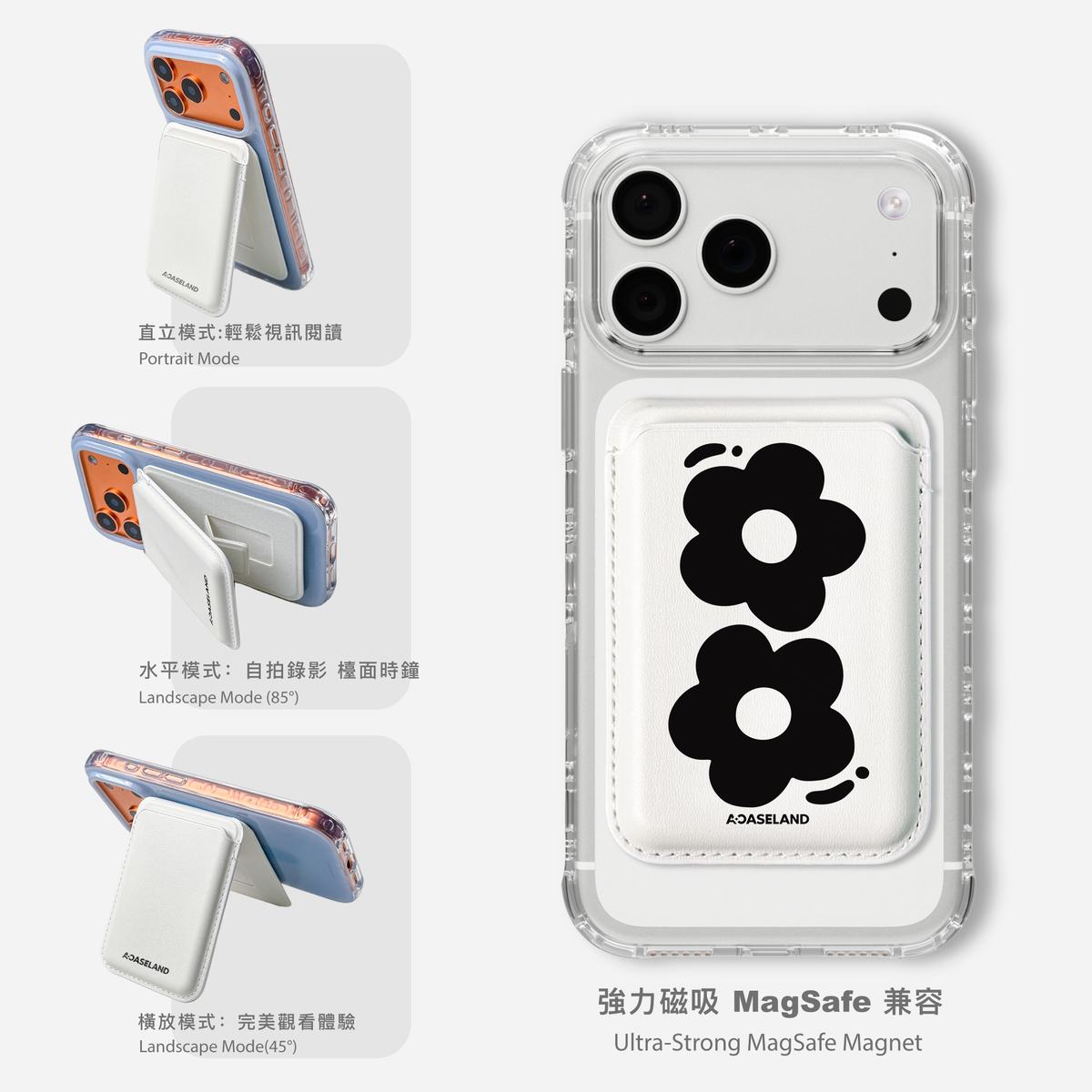 Hello! Flowers MagSafe 支架卡包｜客製化文字