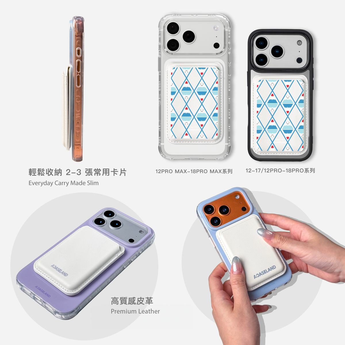 Meow Fuju MagSafe 支架卡包｜客製化文字