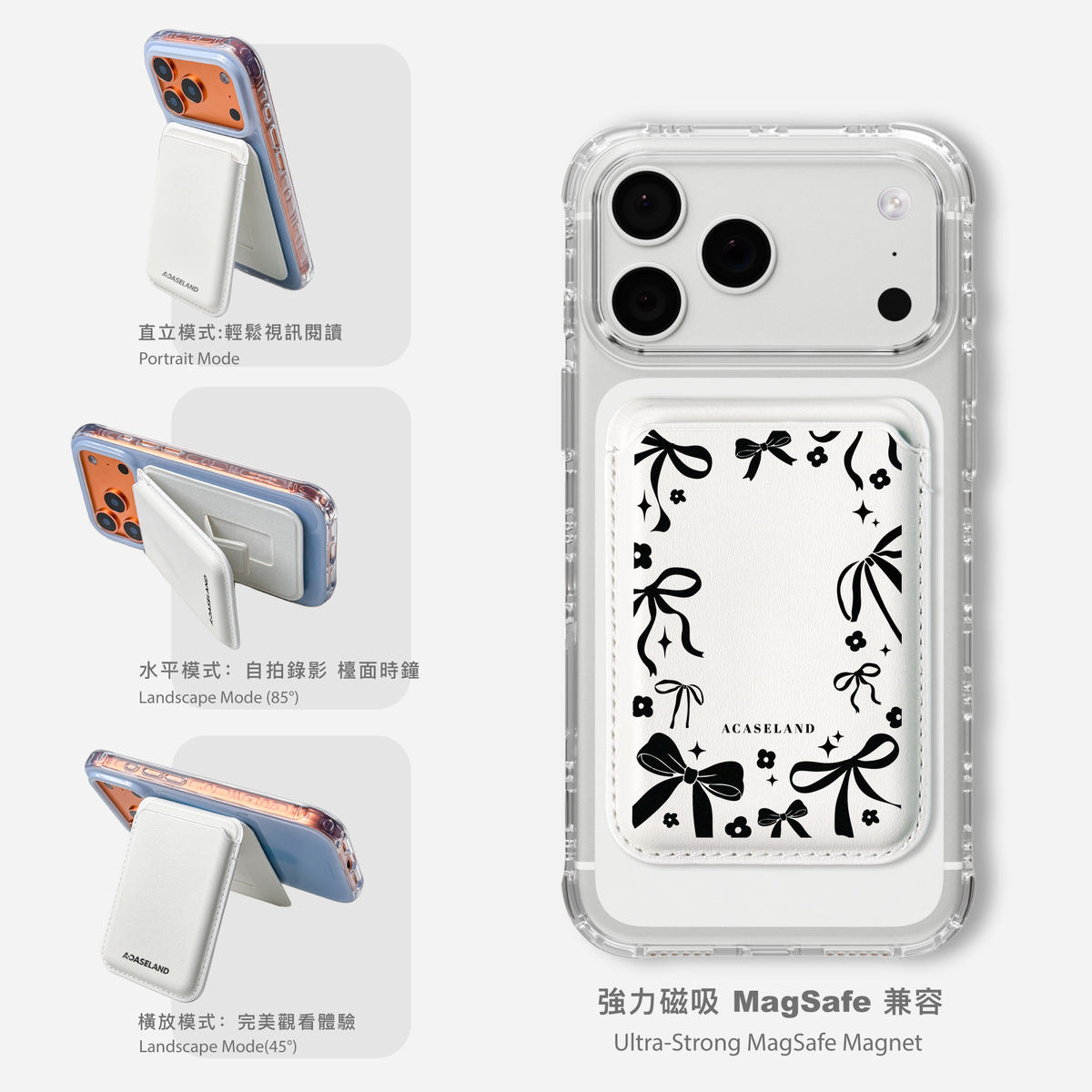 Ribbon Bow Frame MagSafe 支架卡包｜客製化文字