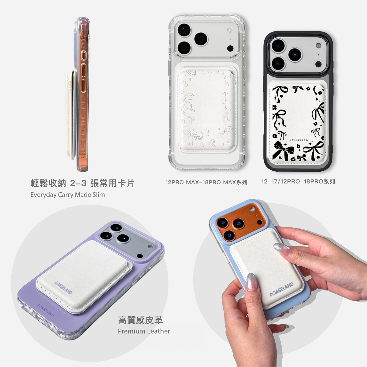 Ribbon Bow Frame MagSafe 支架卡包｜客製化文字