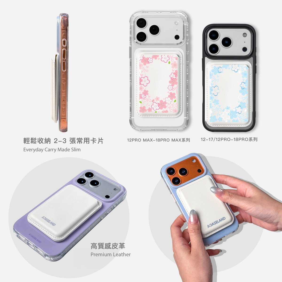 Smiling Sakura MagSafe 支架卡包｜客製化文字